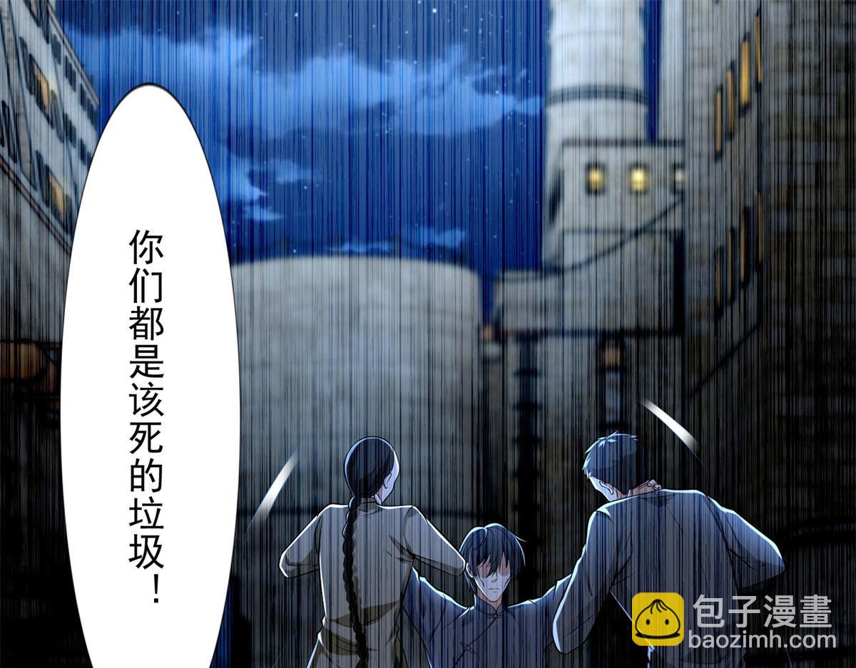 第二百三十二话(1/2)-第235话