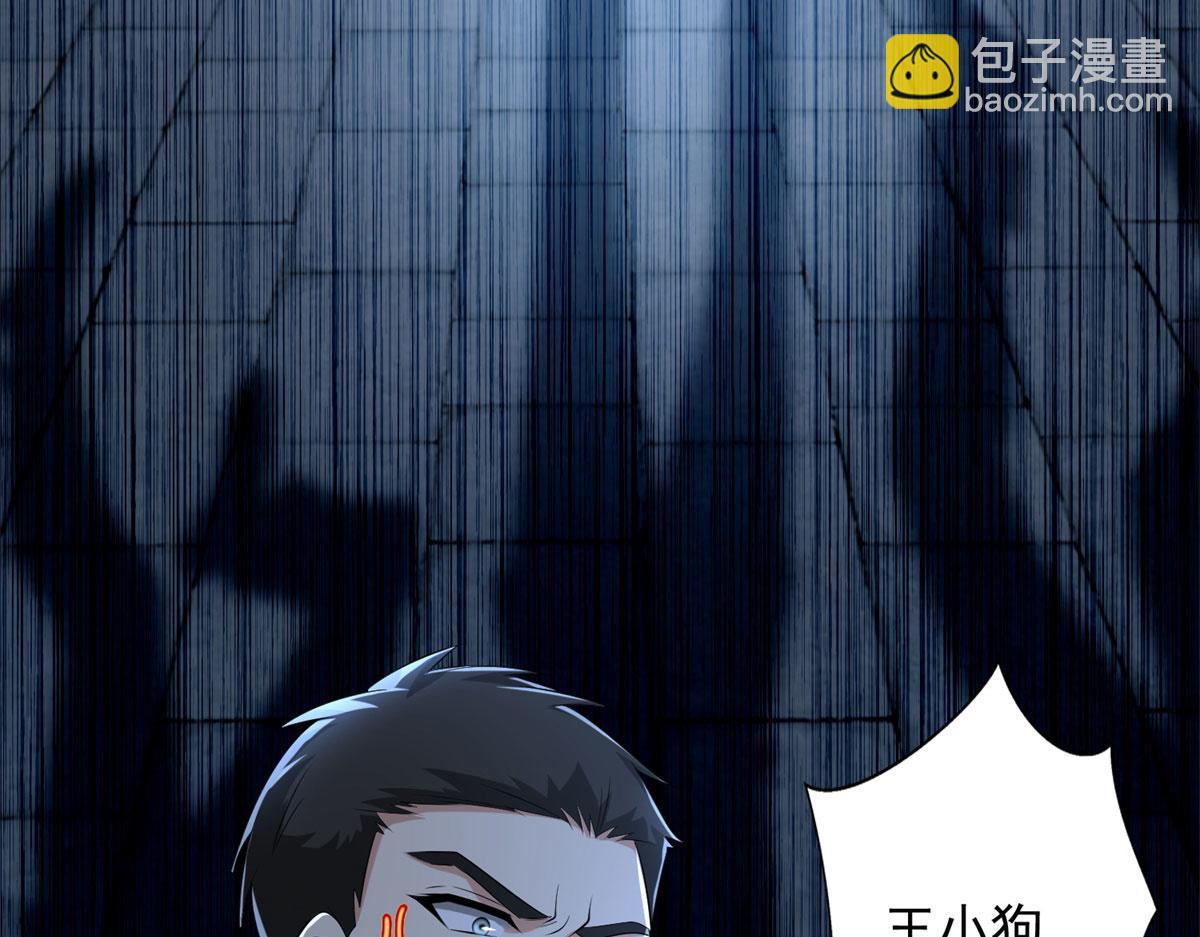 第二百三十二话(1/2)-第235话