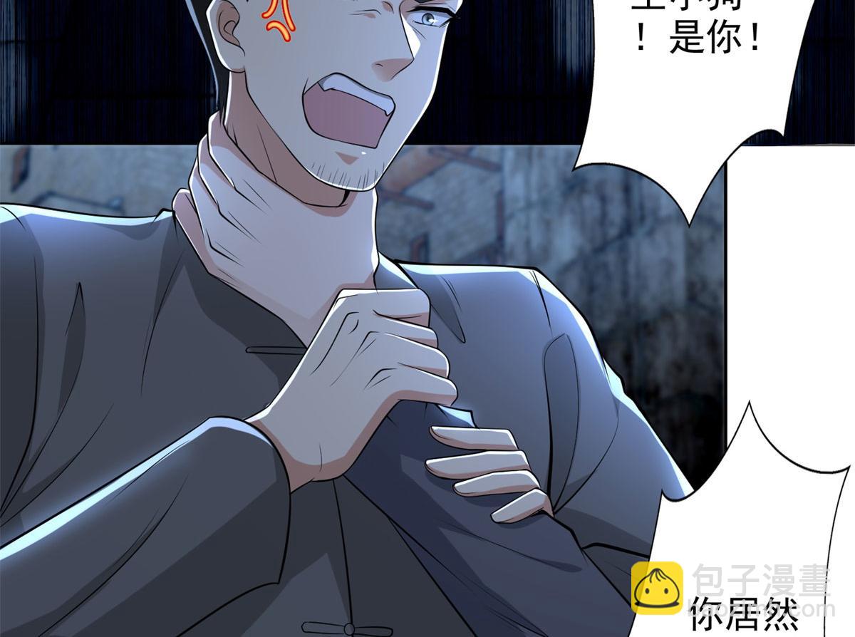 第二百三十二话(1/2)-第235话