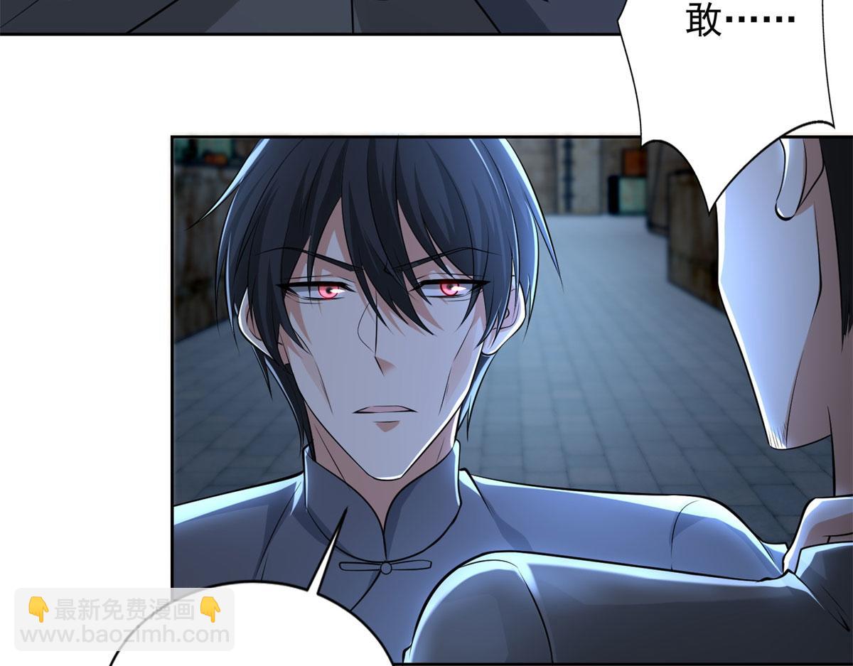 第二百三十二话(1/2)-第235话