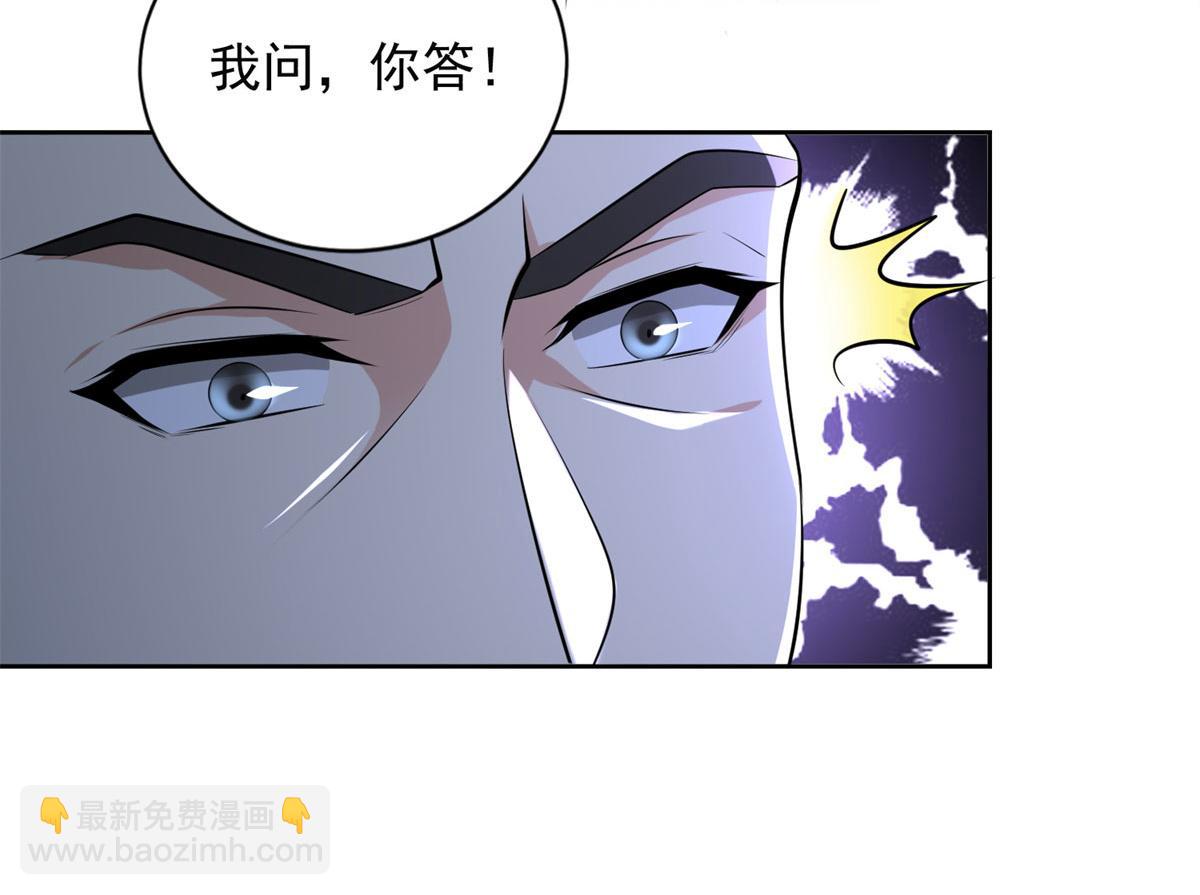 第二百三十二话(1/2)-第235话