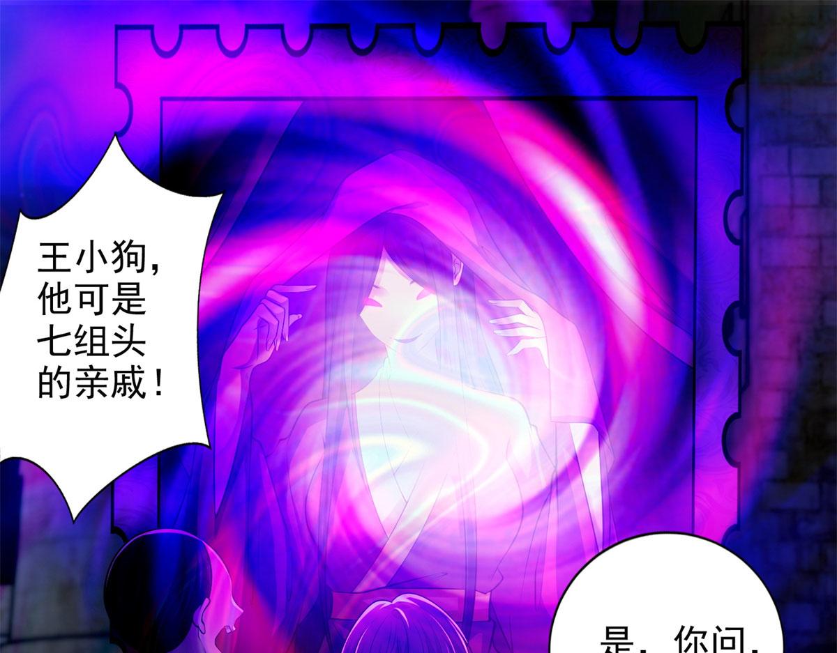 第二百三十二话(1/2)-第235话