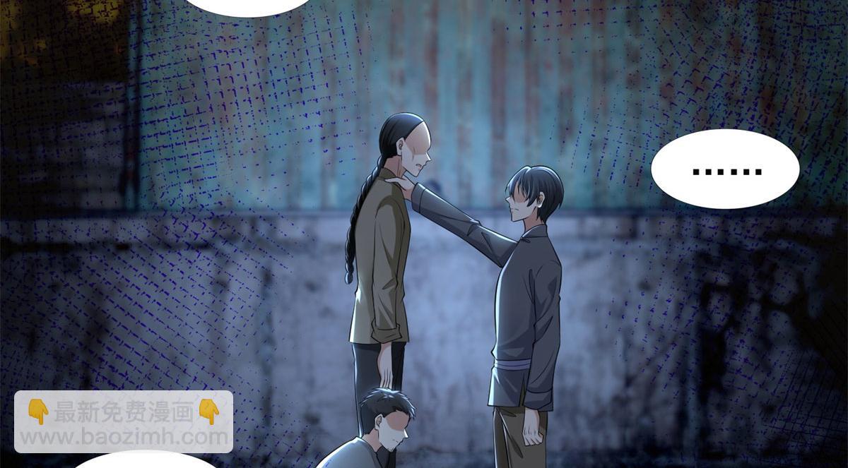 第二百三十二话(1/2)-第235话