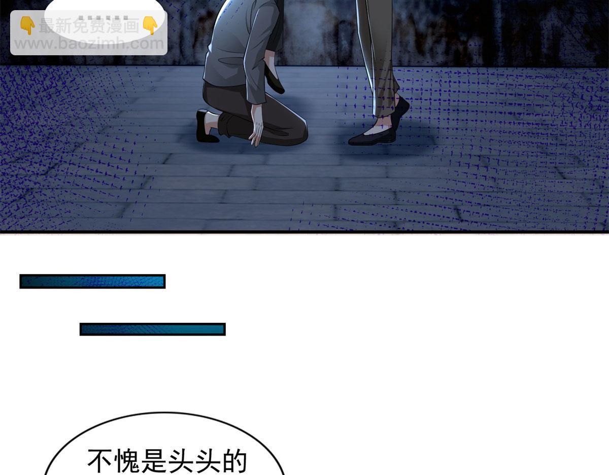 第二百三十二话(1/2)-第235话