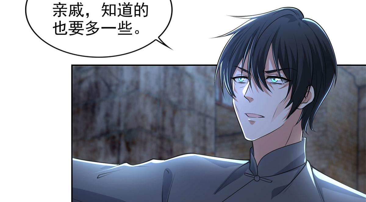 第二百三十二话(1/2)-第235话