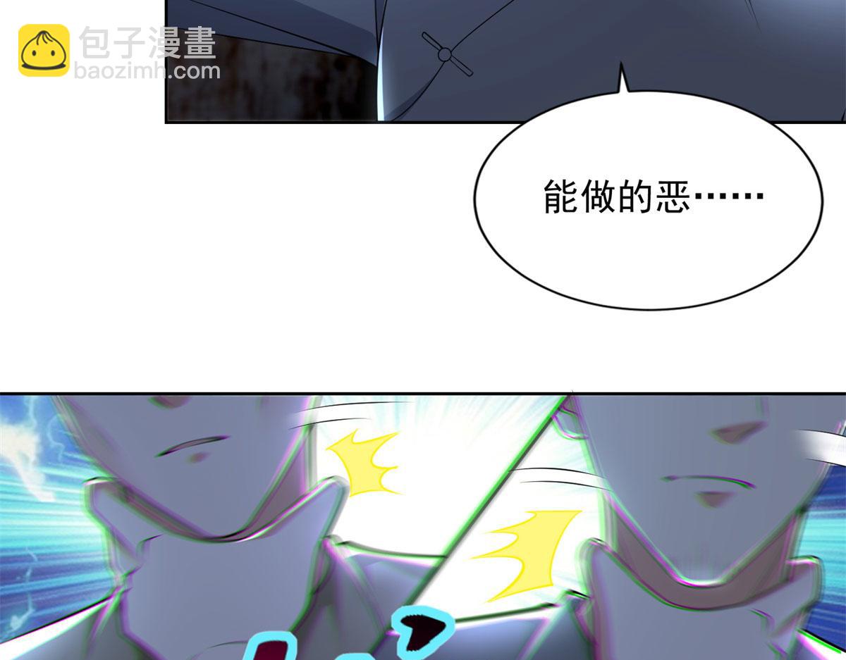 第二百三十二话(1/2)-第235话