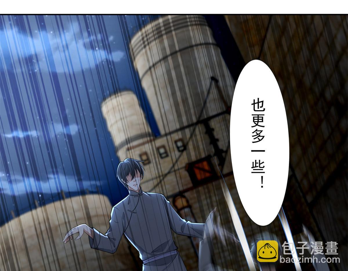 第二百三十二话(1/2)-第235话