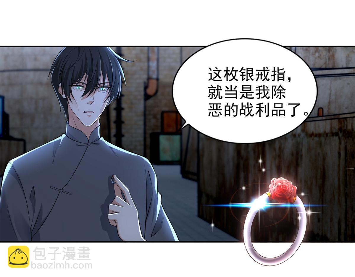 第二百三十二话(1/2)-第235话