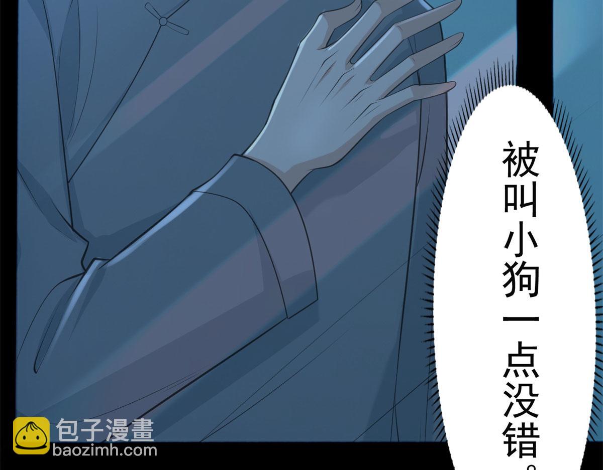 第二百三十二话(1/2)-第235话