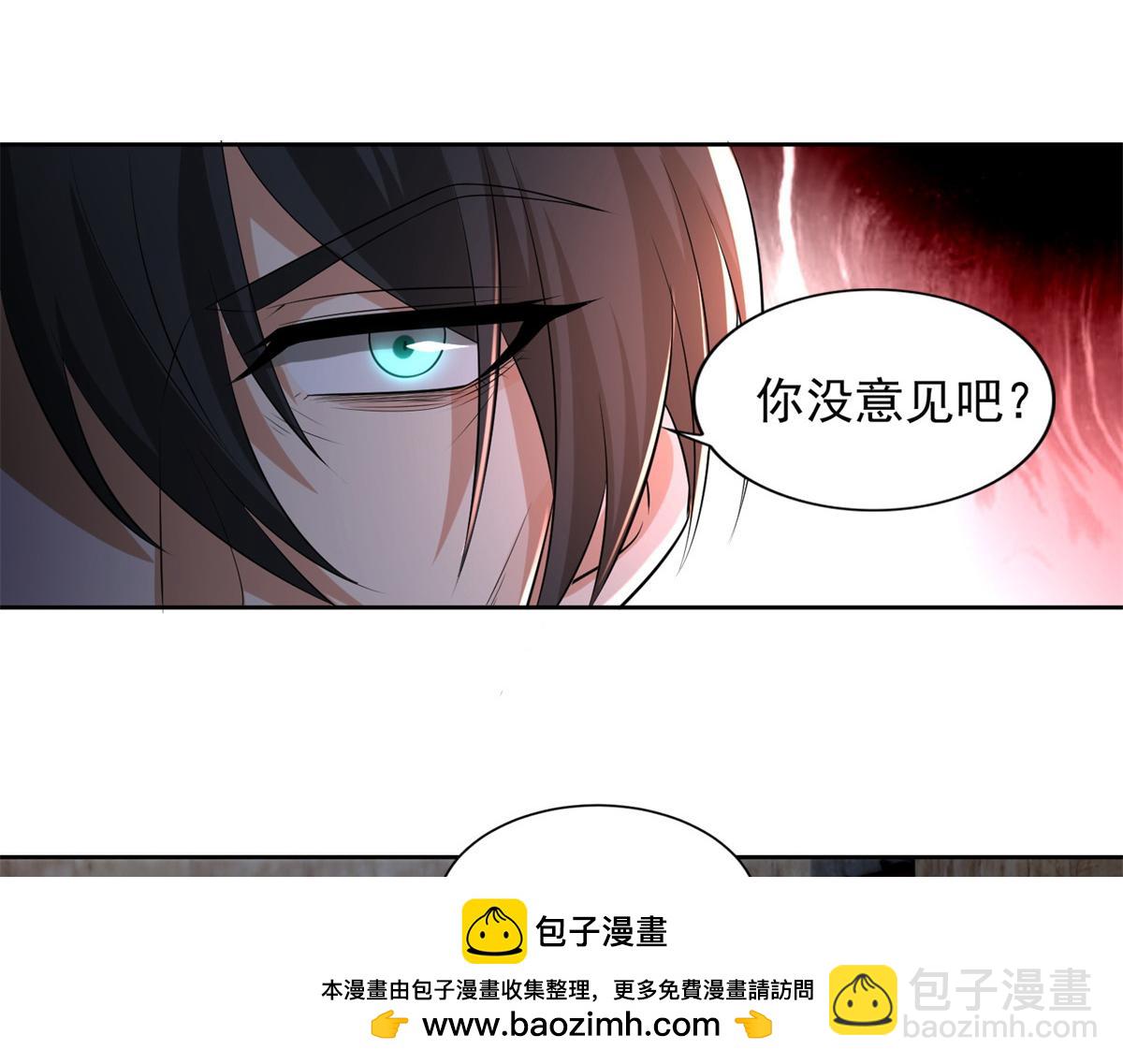 第二百三十二话(1/2)-第235话