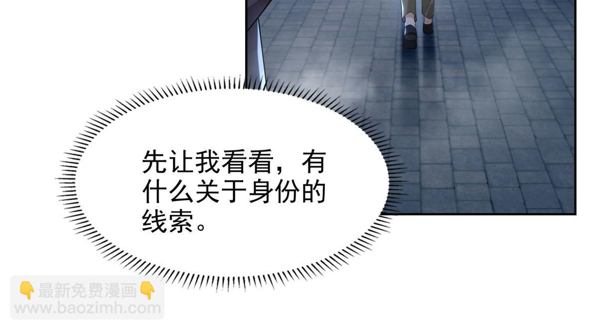 第二百三十二话(1/2)-第235话