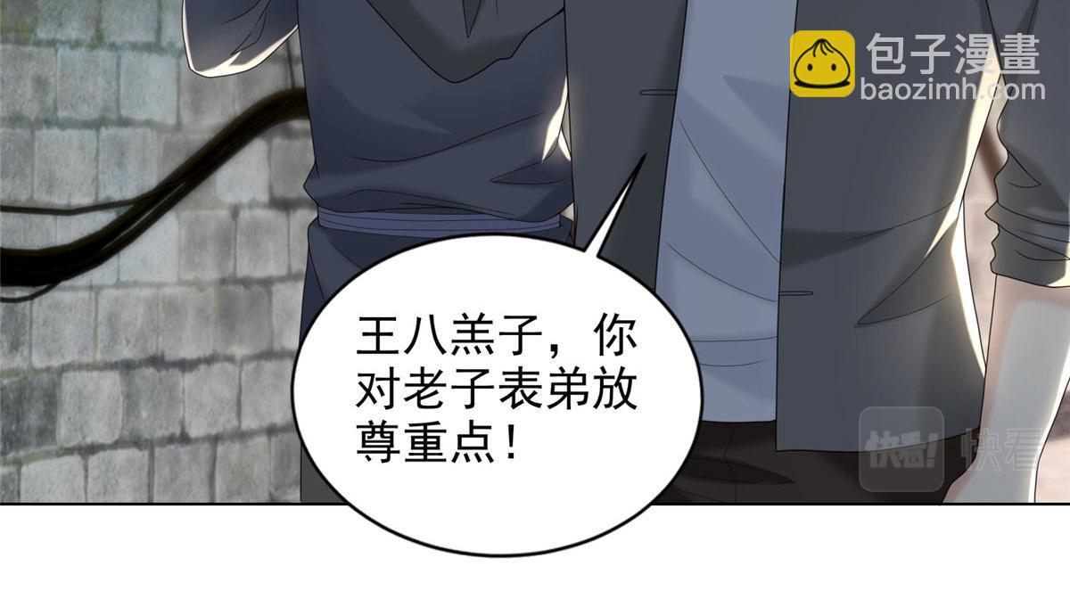 第二百三十四话(1/2)-第237话