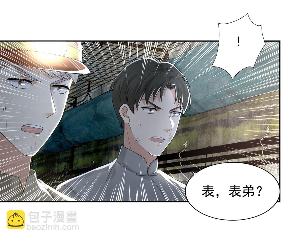 第二百三十四话(1/2)-第237话