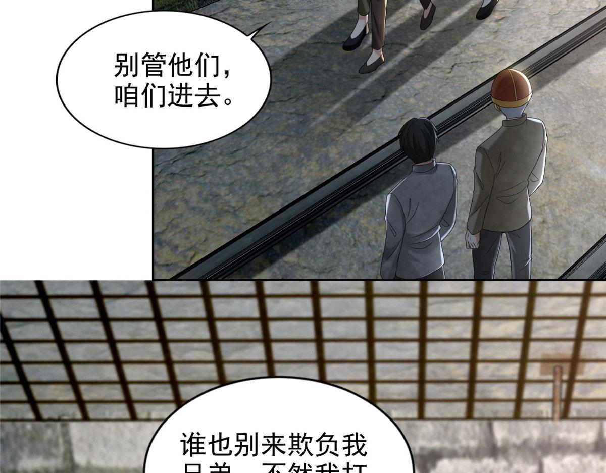 第二百三十四话(1/2)-第237话