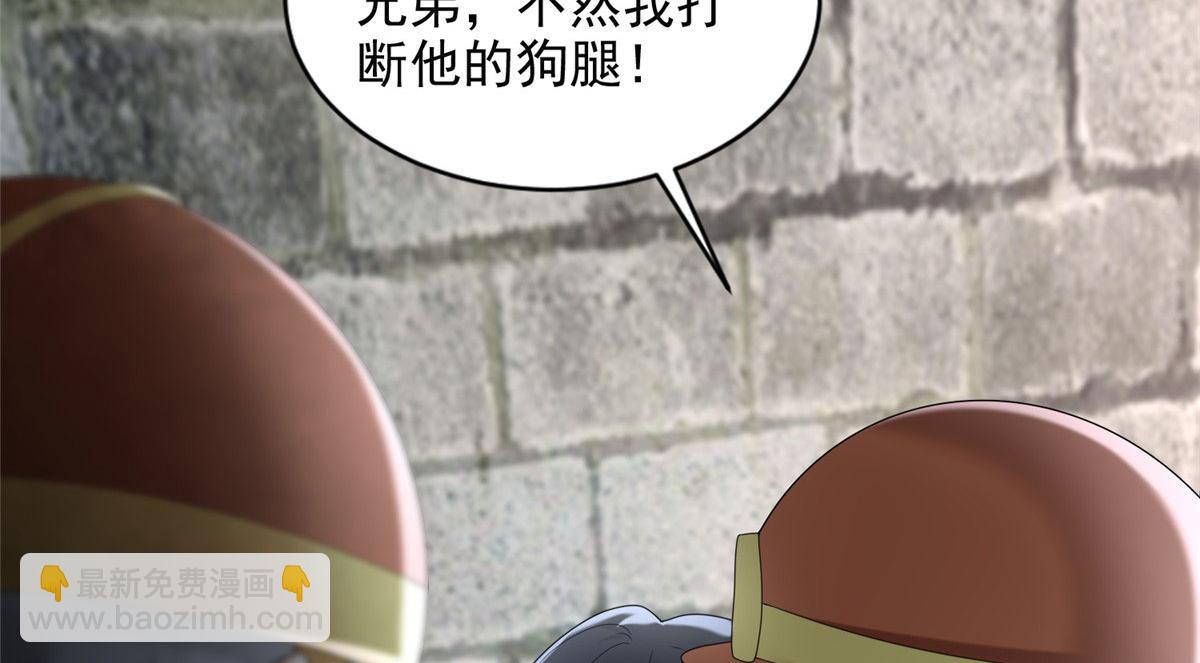 第二百三十四话(1/2)-第237话