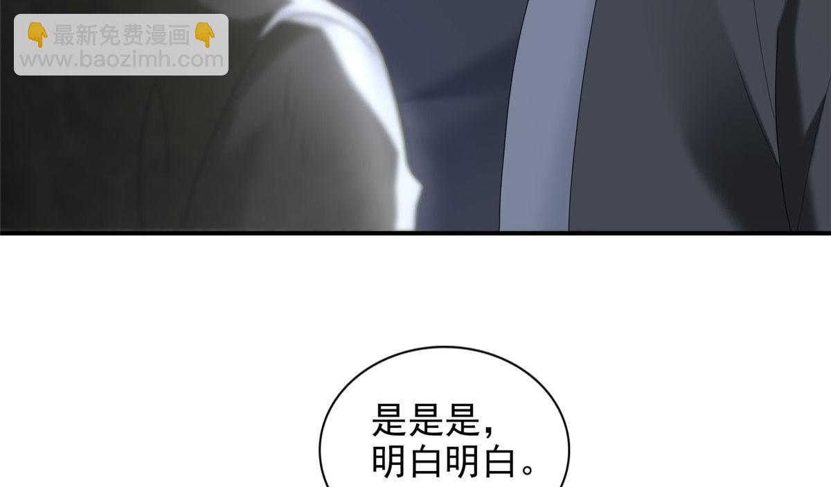 第二百三十四话(1/2)-第237话