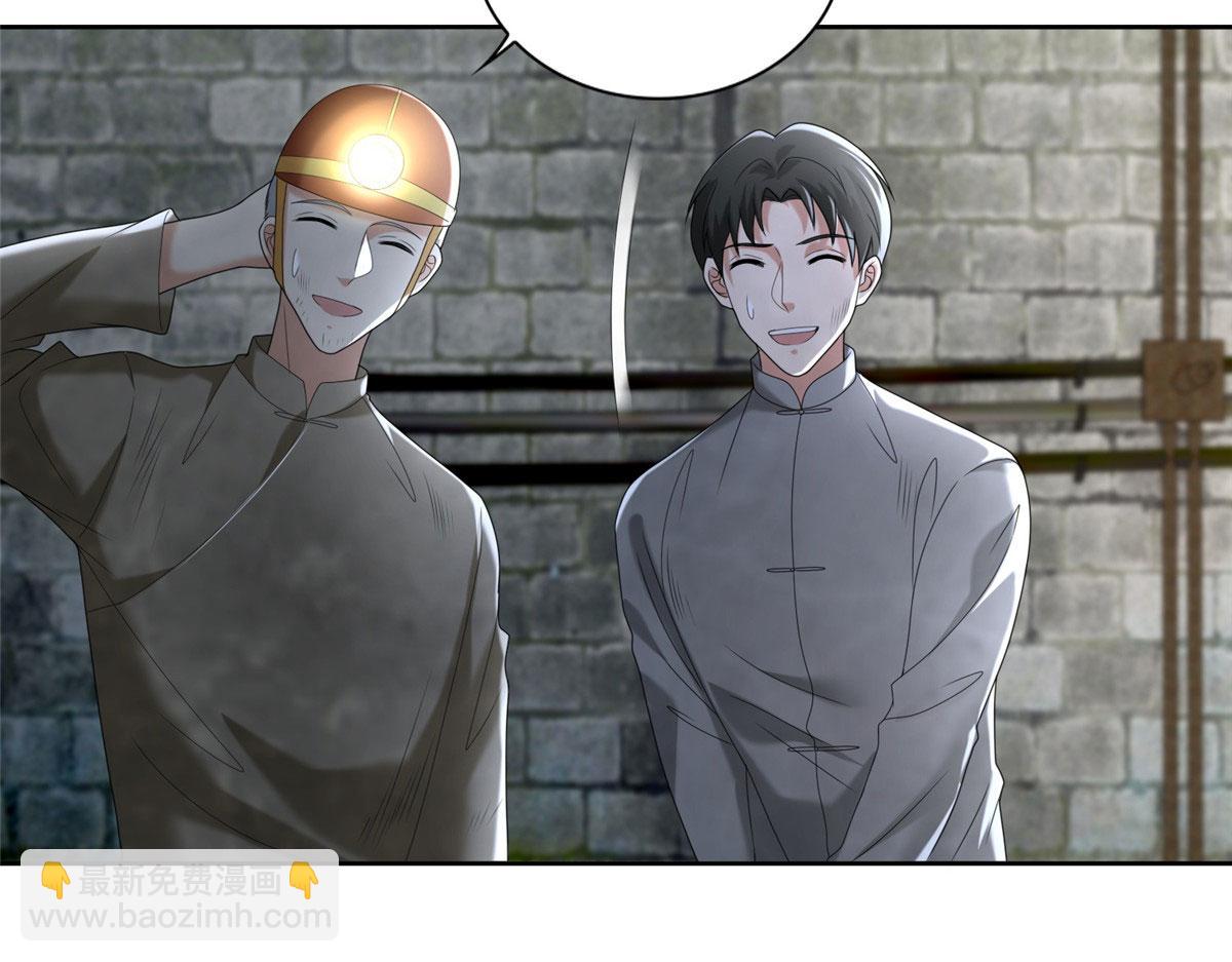 第二百三十四话(1/2)-第237话