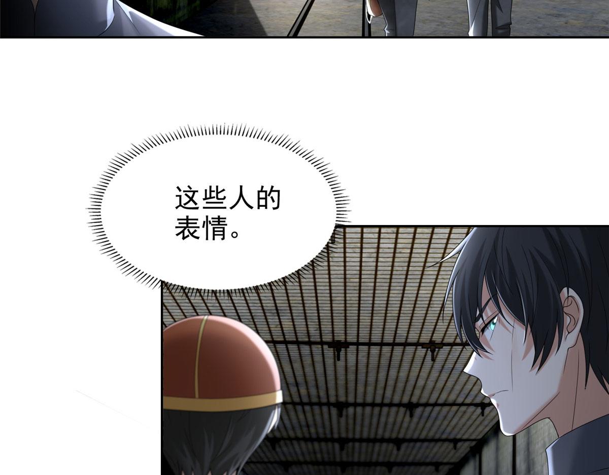 第二百三十四话(1/2)-第237话