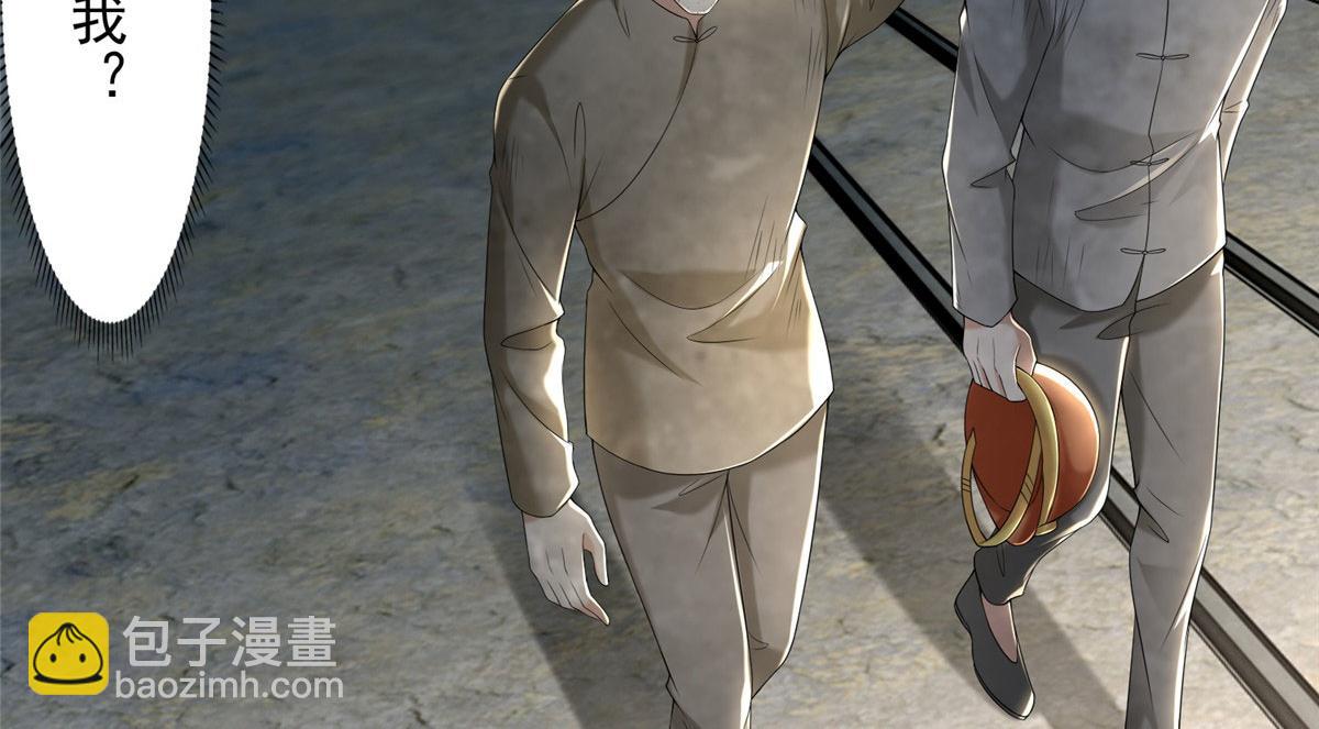 第二百三十四话(1/2)-第237话