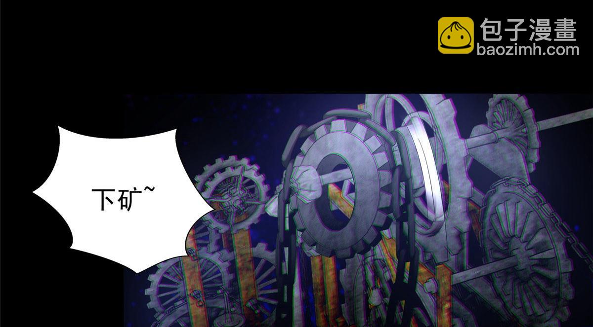 第二百三十四话(1/2)-第237话