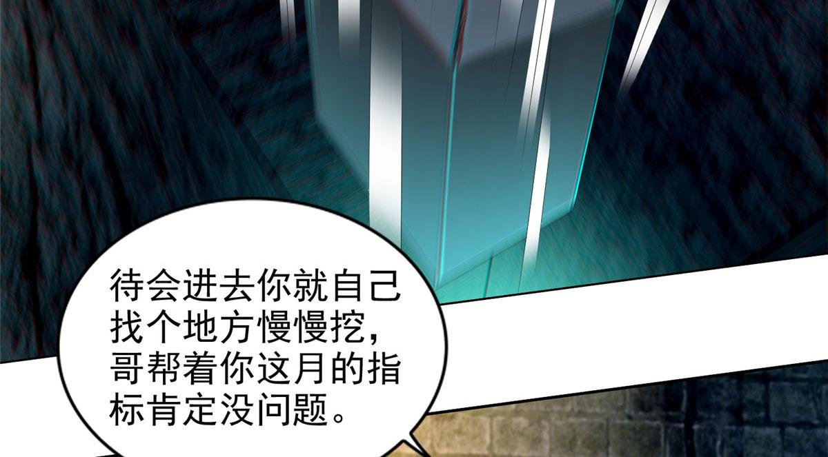 第二百三十四话(1/2)-第237话