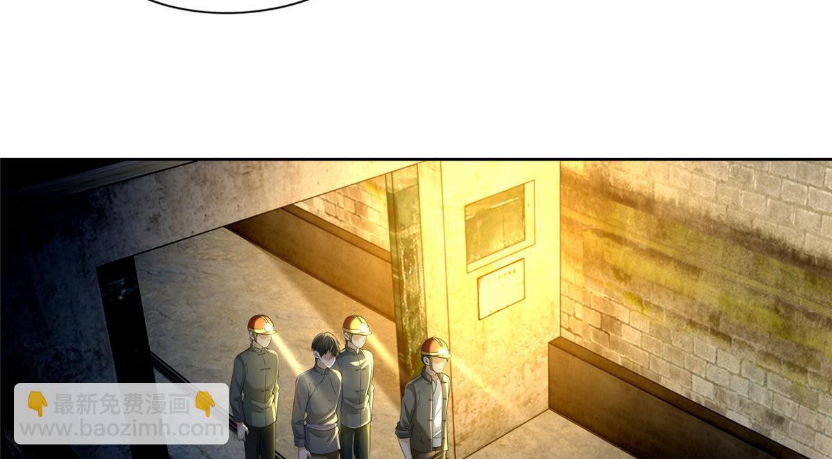 第二百三十四话(1/2)-第237话