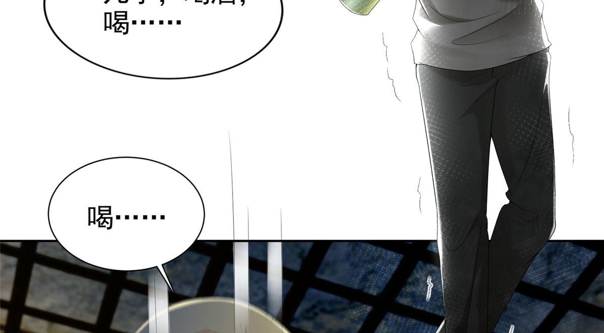 第二百三十四话(1/2)-第237话