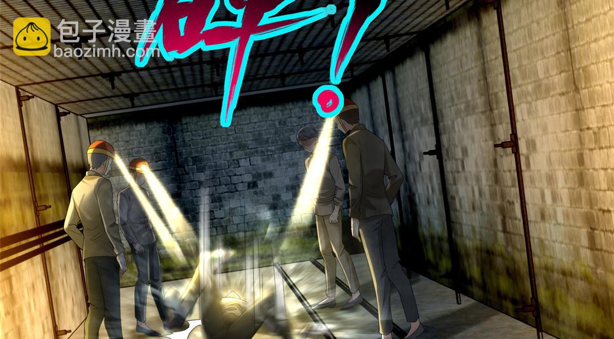 第二百三十四话(1/2)-第237话