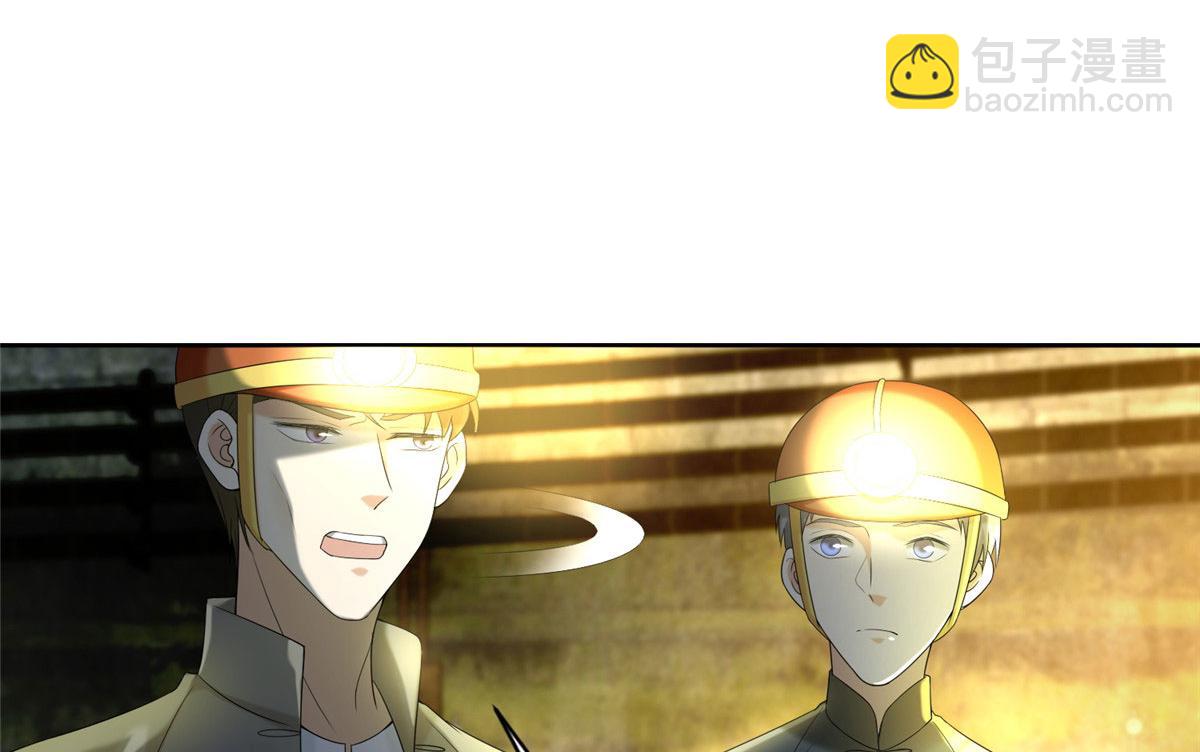 第二百三十四话(1/2)-第237话