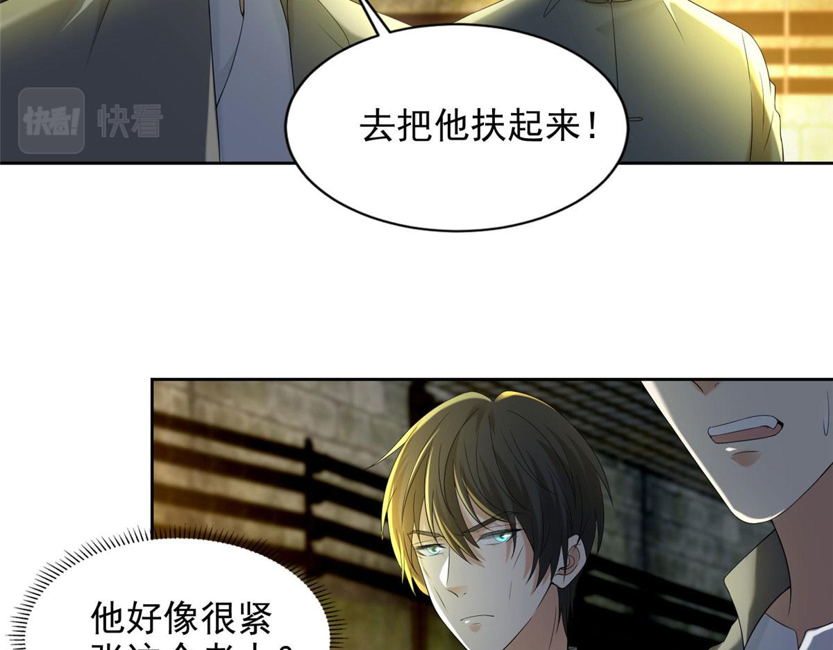 第二百三十四话(1/2)-第237话