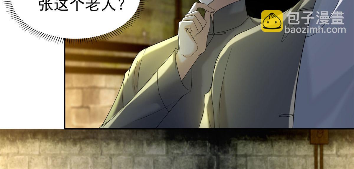 第二百三十四话(1/2)-第237话