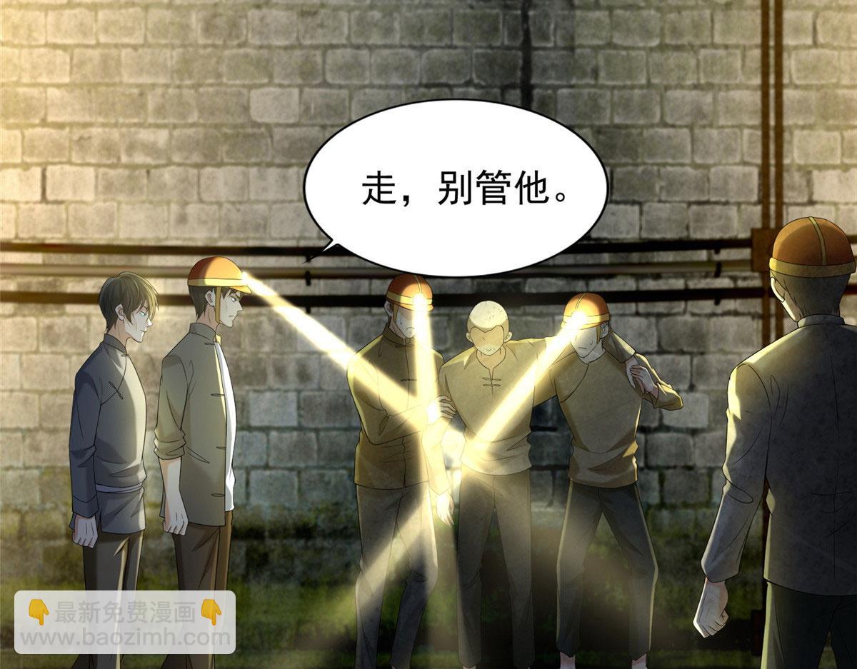 第二百三十四话(1/2)-第237话