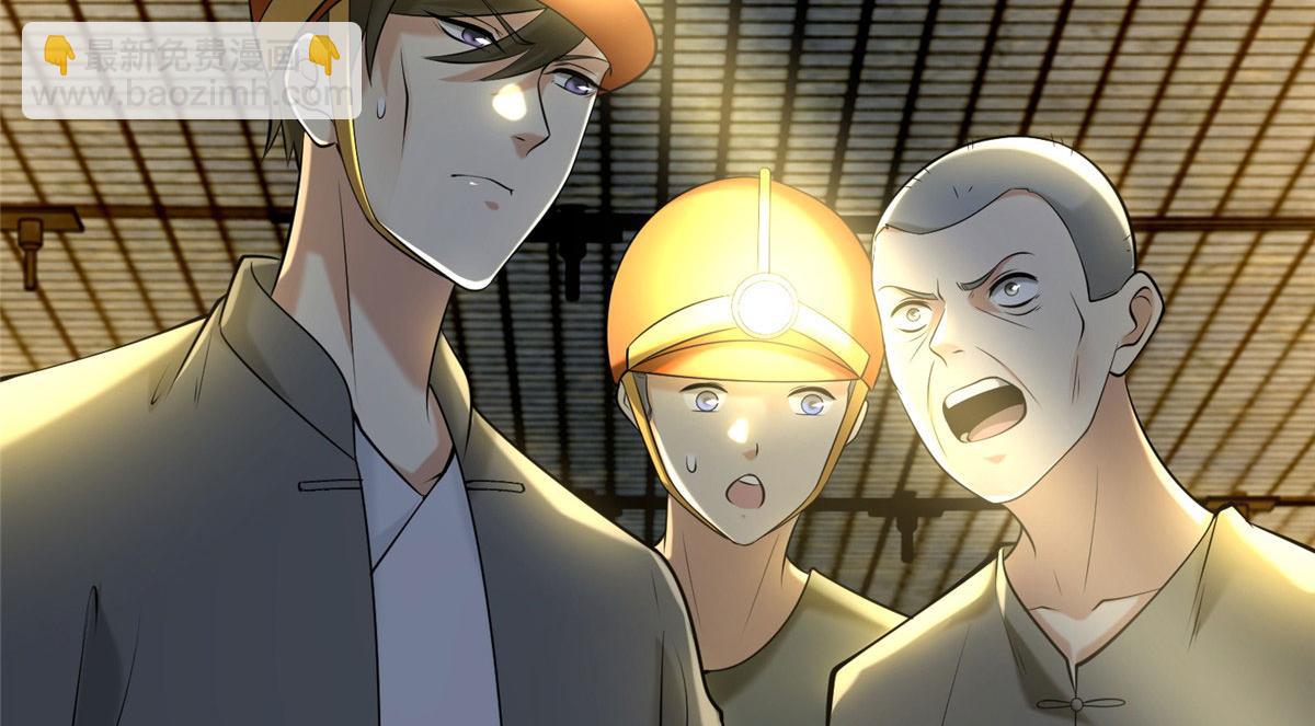 第二百三十四话(1/2)-第237话