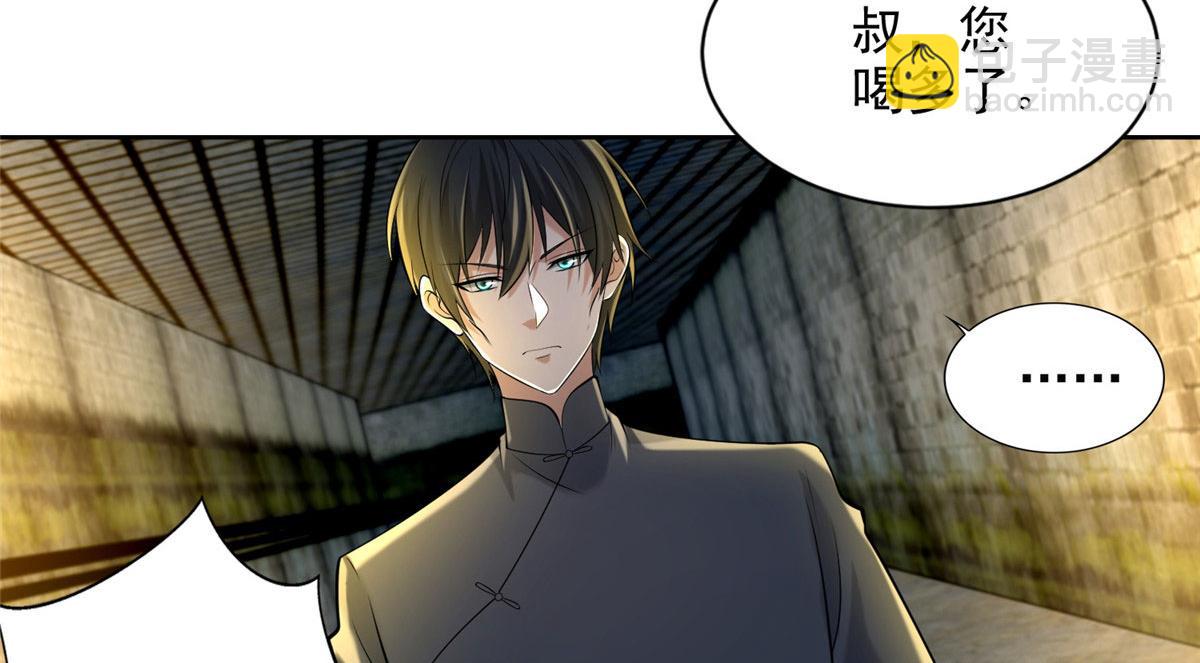 第二百三十四话(1/2)-第237话