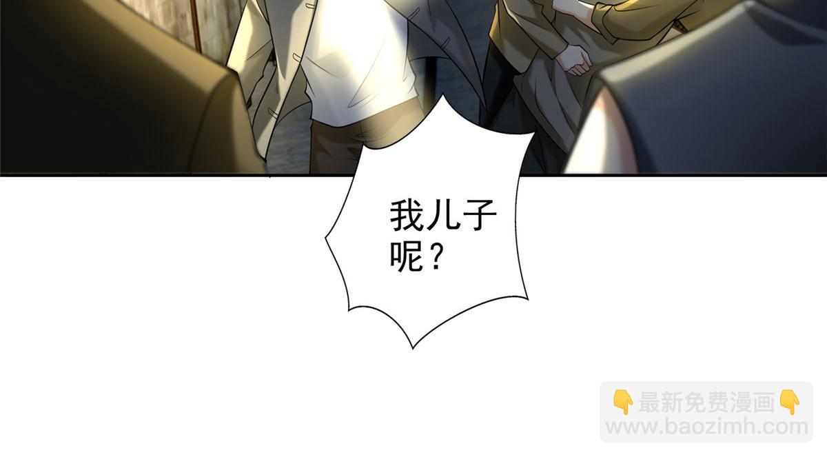 第二百三十四话(1/2)-第237话