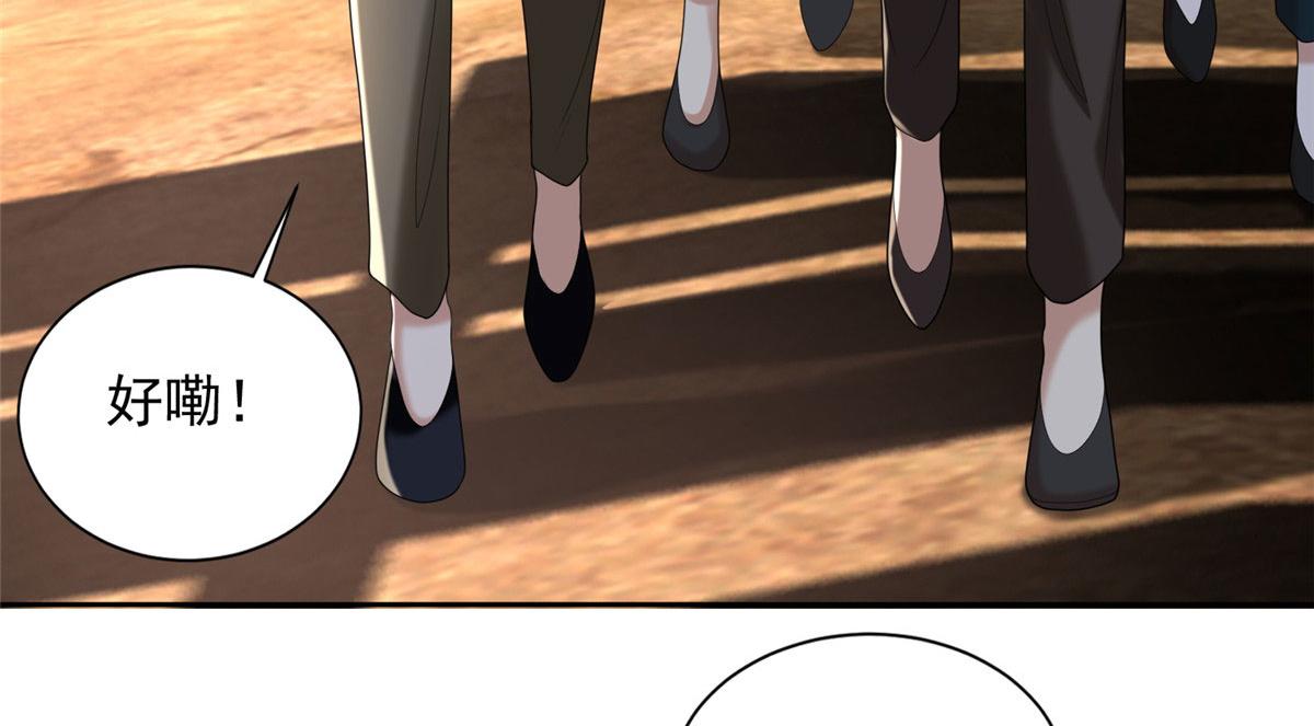 第二百三十四话(1/2)-第237话