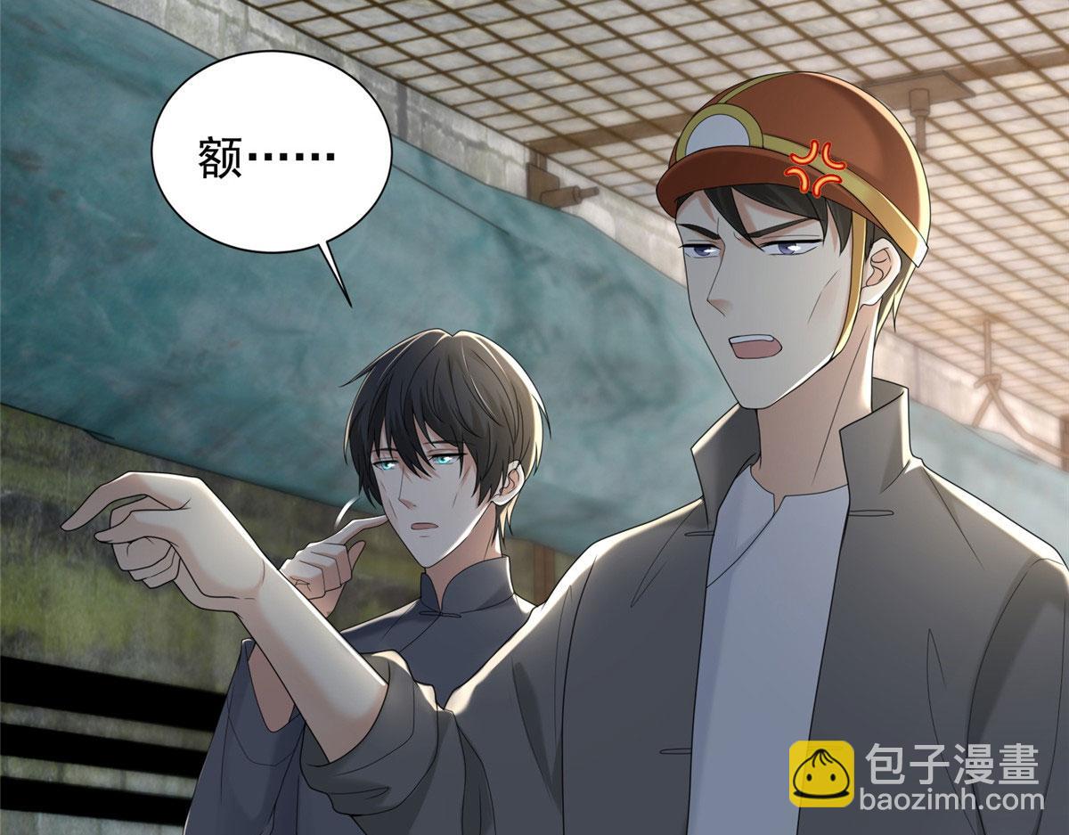 第二百三十四话(1/2)-第237话