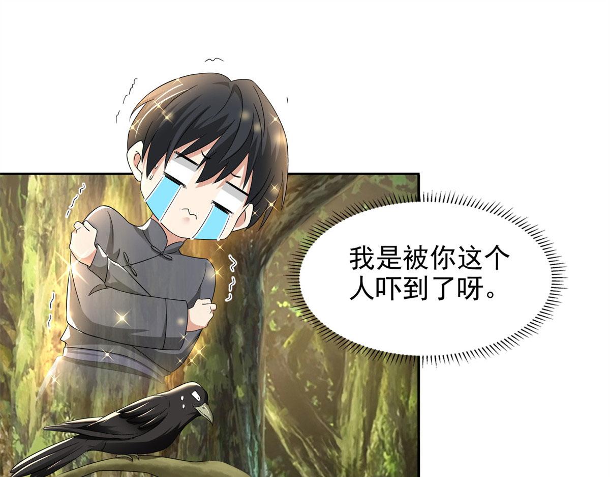 第二百三十六话(1/2)-第239话