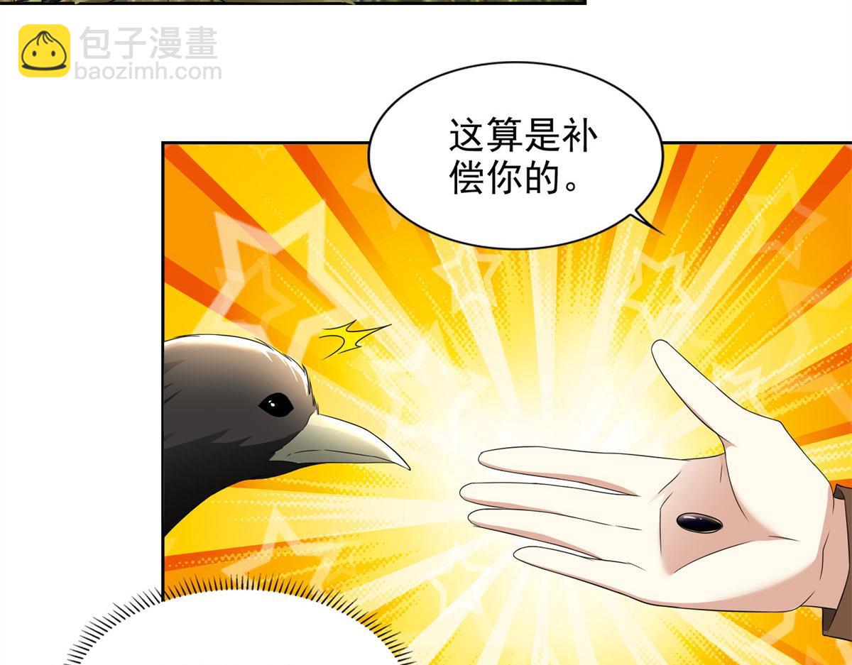 第二百三十六话(1/2)-第239话