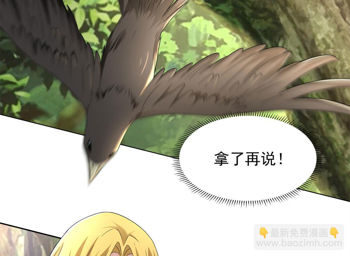 第二百三十六话(1/2)-第239话