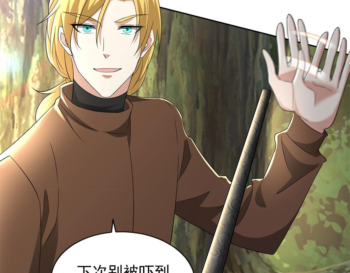 第二百三十六话(1/2)-第239话