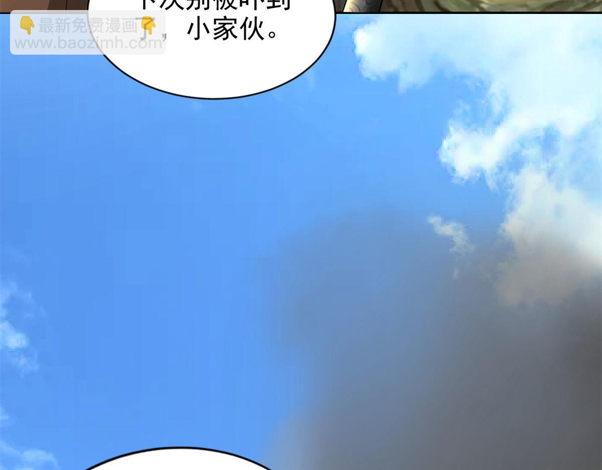 第二百三十六话(1/2)-第239话