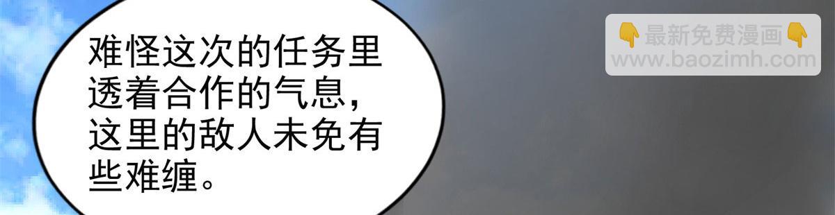 第二百三十六话(1/2)-第239话