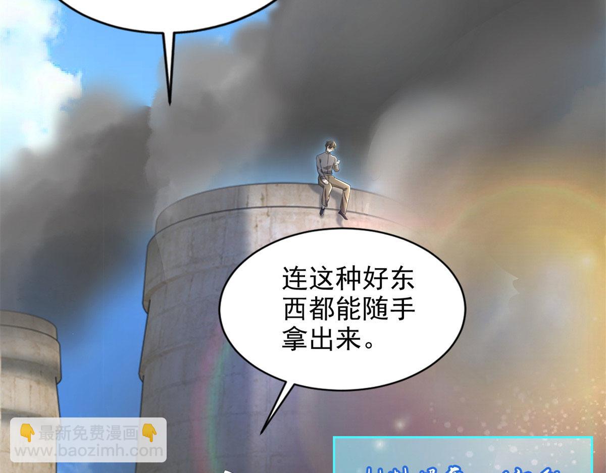 第二百三十六话(1/2)-第239话