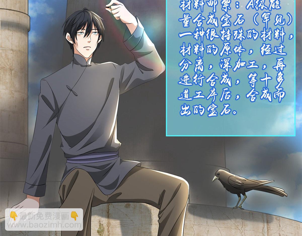 第二百三十六话(1/2)-第239话