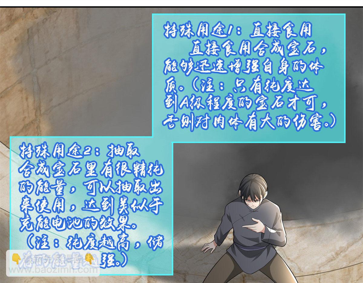 第二百三十六话(1/2)-第239话