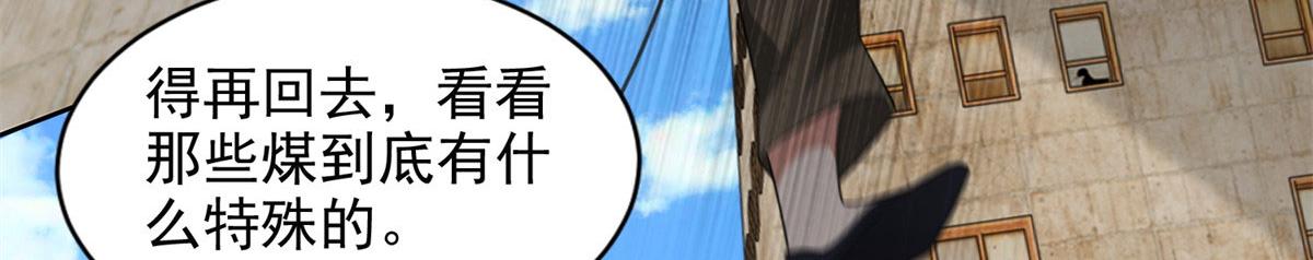 第二百三十六话(1/2)-第239话