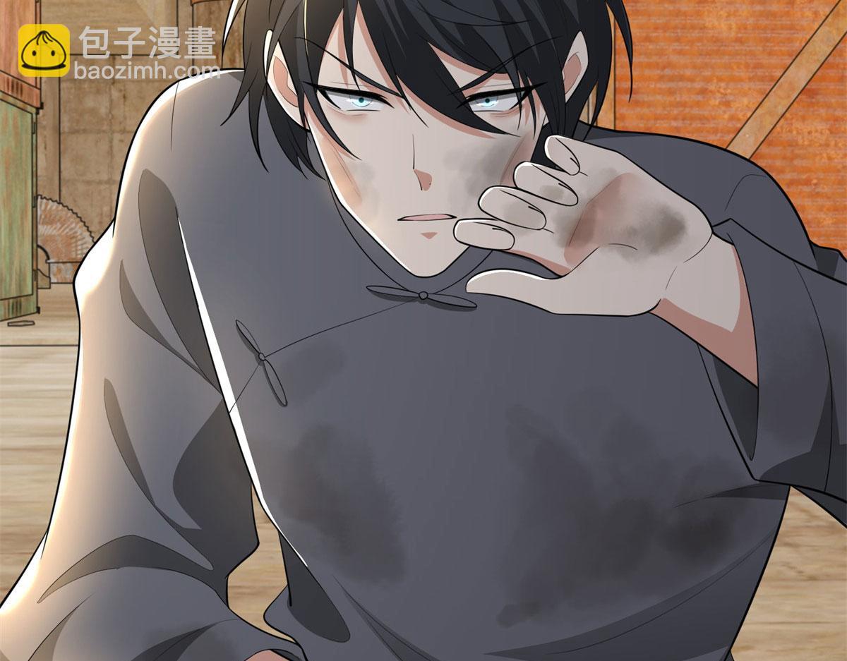 第二百三十六话(1/2)-第239话