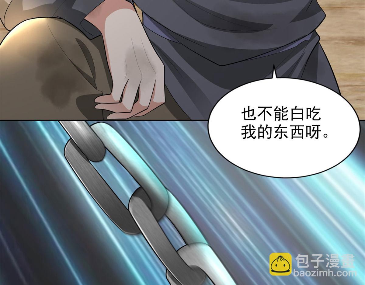 第二百三十六话(1/2)-第239话