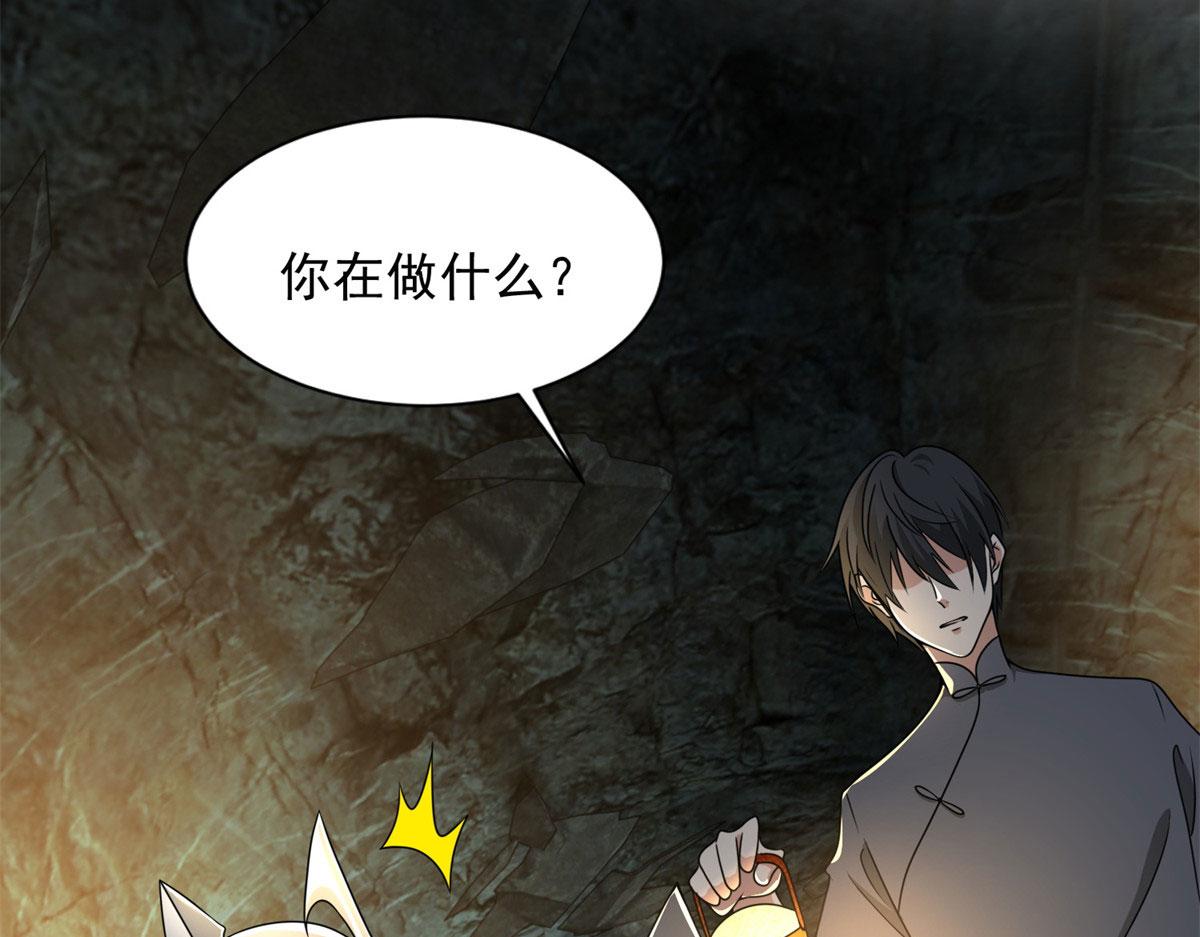 第二百三十六话(1/2)-第239话